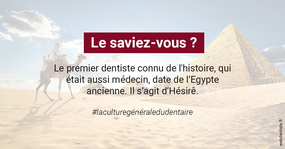 https://www.espace-dentaire-wambrechies.fr/Dentiste Egypte 2